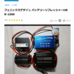 Thumbnail of new posts 116