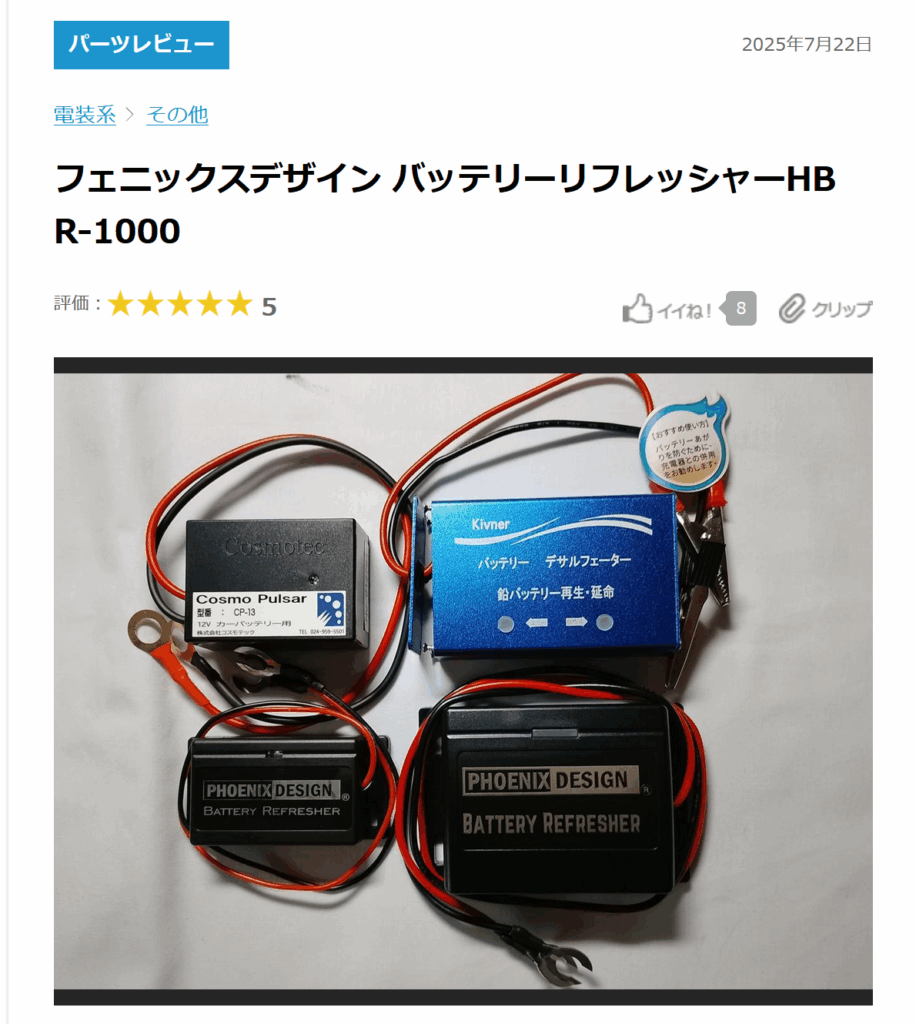 Thumbnail of post image 136