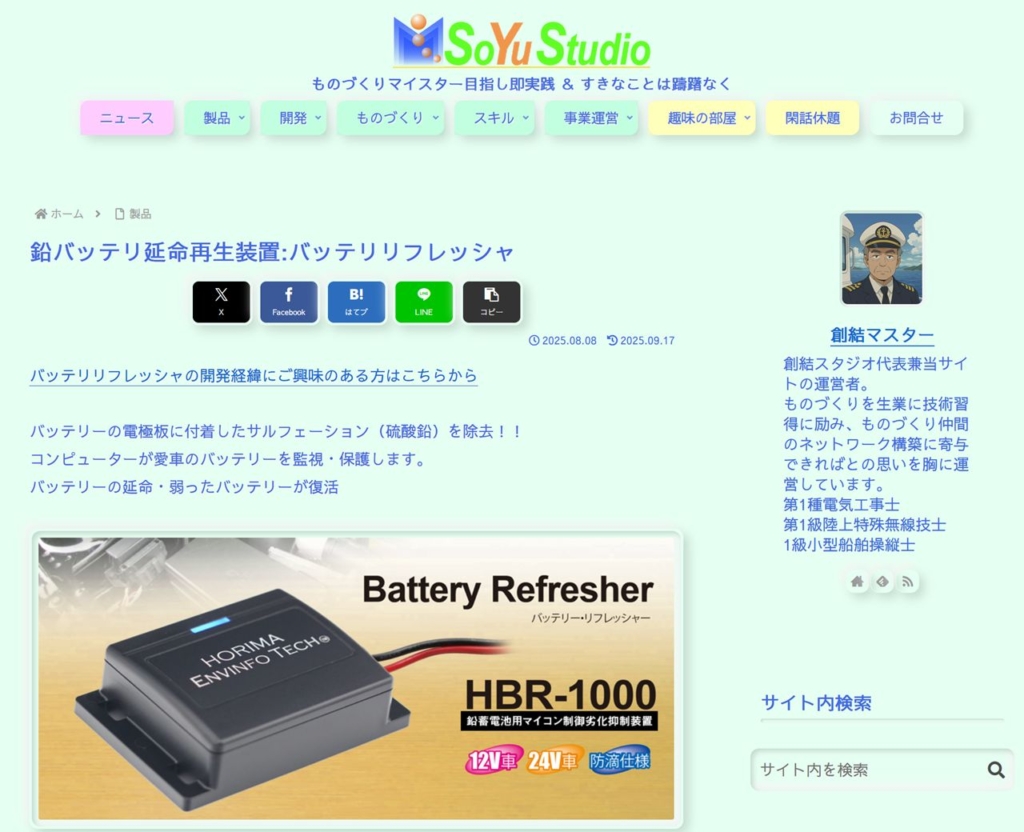 Thumbnail of post image 106