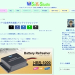 Thumbnail of new posts 199